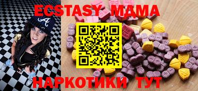 мескалин Гусиноозёрск