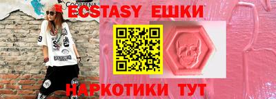 спайс Аргун