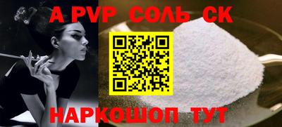 спайс Аргун