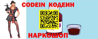 спайс Аргун