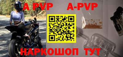 мяу мяу кристалл Апрелевка