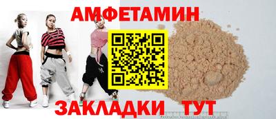 мяу мяу кристалл Апрелевка
