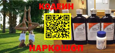 кокаин перу Апшеронск