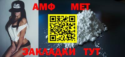 мяу мяу кристалл Апрелевка