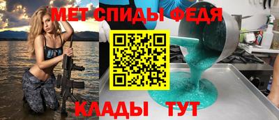 мяу мяу кристалл Апрелевка