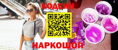 кокаин перу Апшеронск