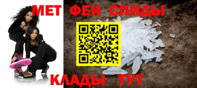 спайс Аргун