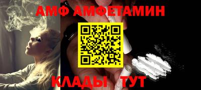 спайс Аргун