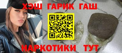 спайс Аргун