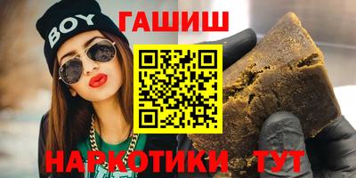 мяу мяу кристалл Апрелевка