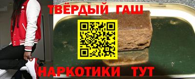 спайс Аргун