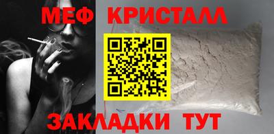 спайс Аргун
