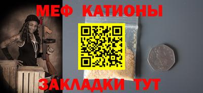 спайс Аргун