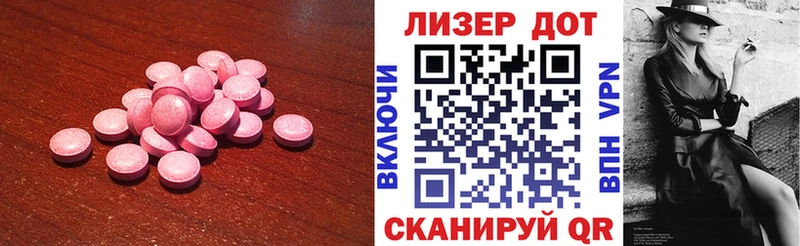 LSD-25 экстази ecstasy  мега маркетплейс  Богородицк 