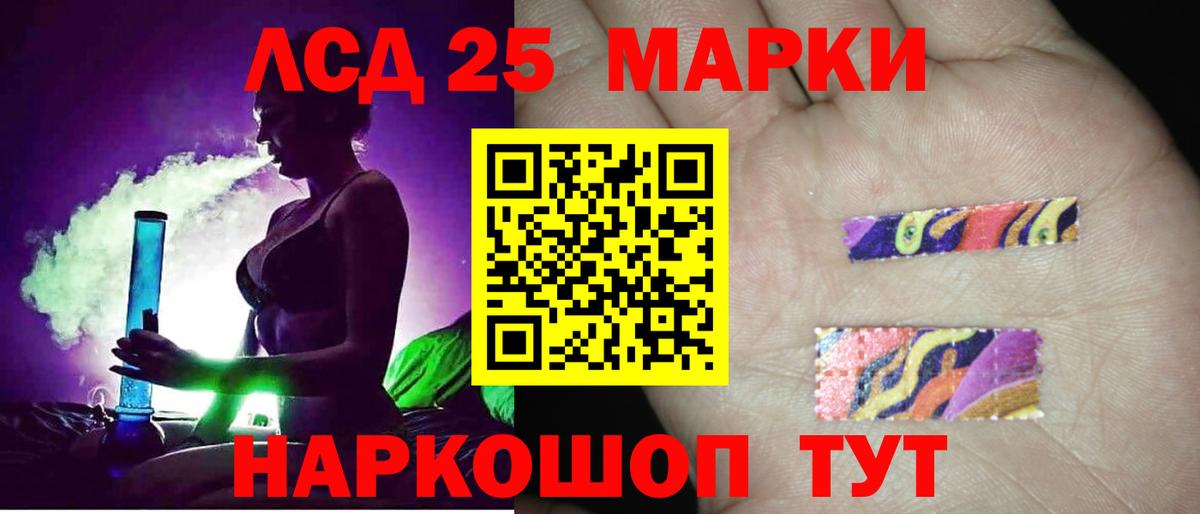 Лсд 25 экстази ecstasy  ЛСД экстази ecstasy  Богородицк  Вход с VPN 