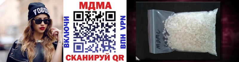 MDMA кристаллы  mega ССЫЛКА  Богородицк  купить наркоту 