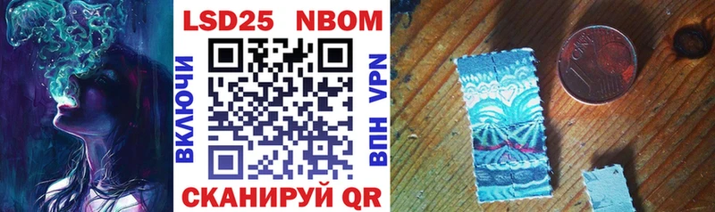 blacksprut вход Богородицк Марки N-bome 1,5мг