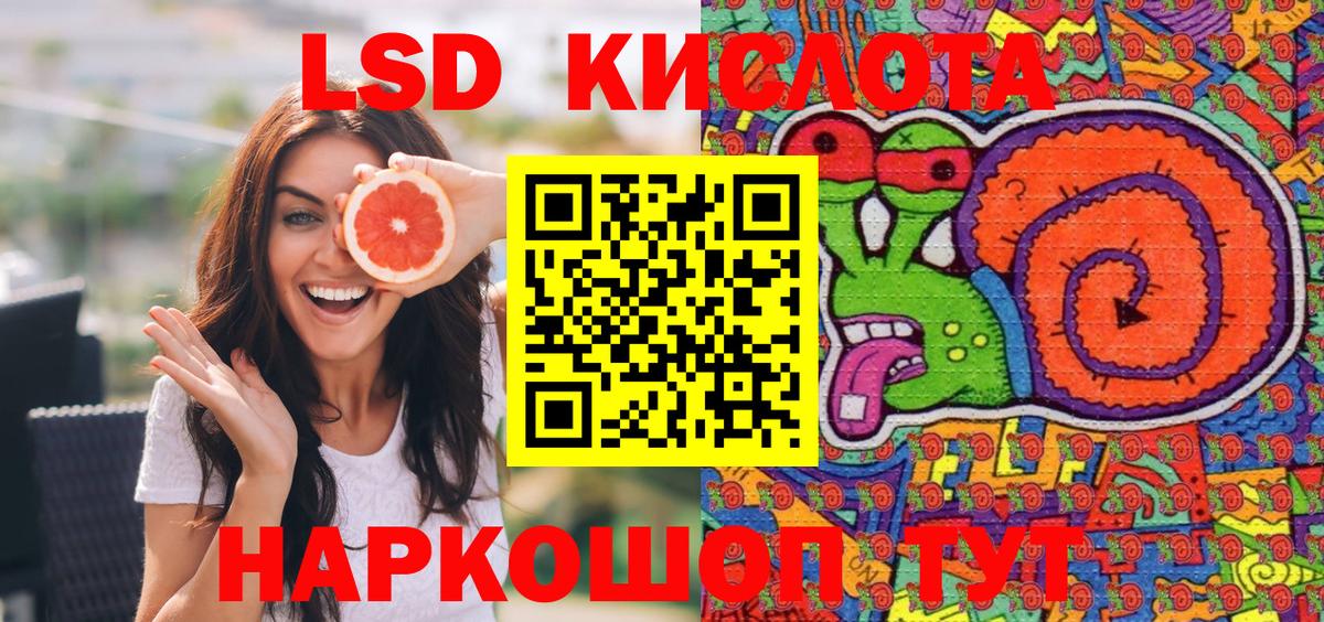 Марки N-bome 1,8мг  Марки 25I-NBOMe  закладка  Вход с VPN  Богородицк 