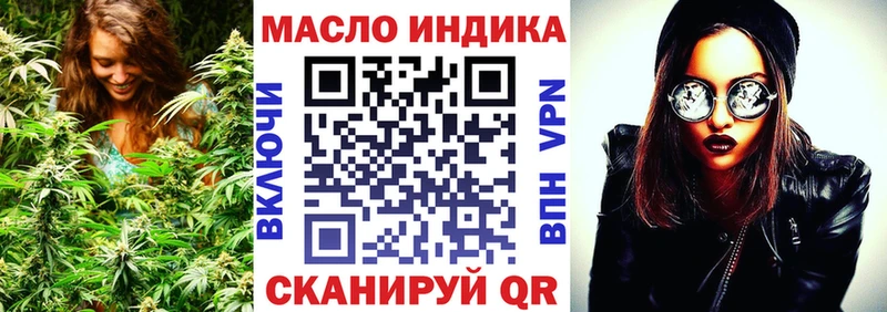 Дистиллят ТГК Wax  ОМГ ОМГ tor  Богородицк 