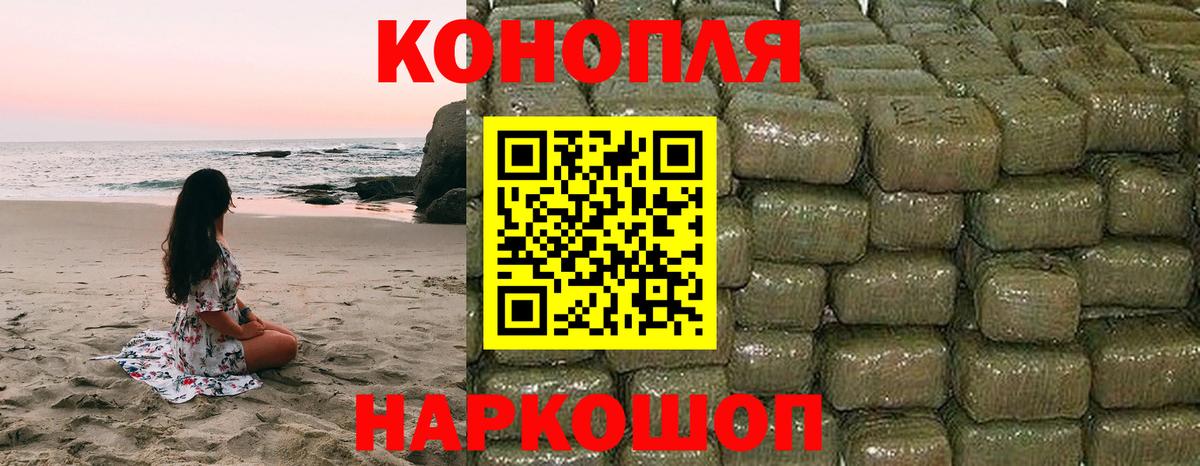 Бошки Шишки индика Богородицк