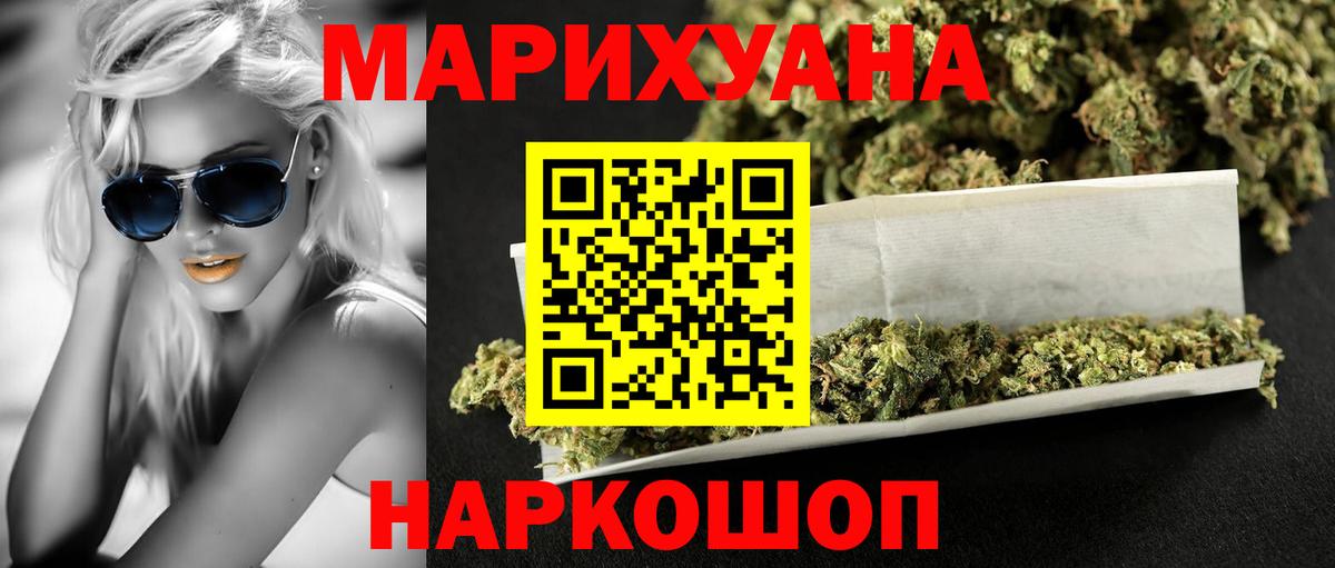 Шишки марихуана индика  Шишки марихуана AK-47  Каннабис тримм  Вход с VPN  Богородицк  Каннабис SATIVA & INDICA 