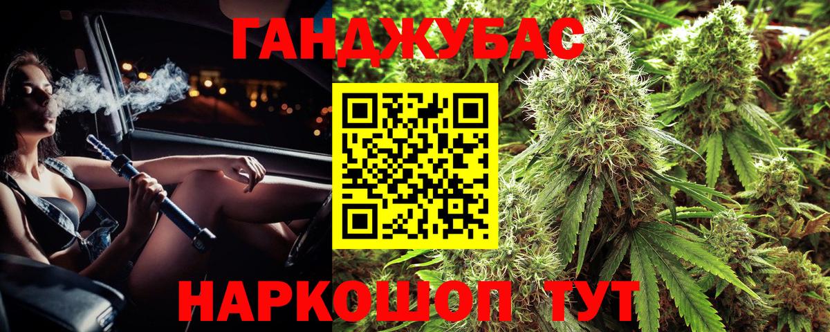 Alpha PVP СОЛЬ кристаллы  Богородицк  Вход с VPN  Меф МЯУ МЯУ   МЕФ  ГАШИШ  МАРИХУАНА 